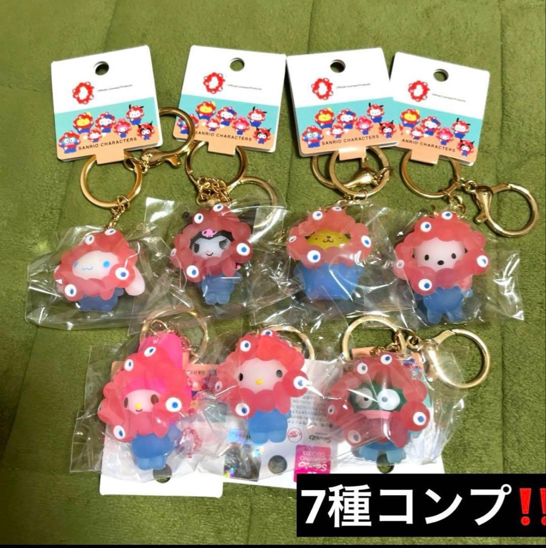 [新品未使用]ミャクミャク　サンリオ　クリアキーホルダー　7種類　万博　EXPO ♡ #ミャクミャク × #サンリオ 立体マスコットキーホルダー クリア
