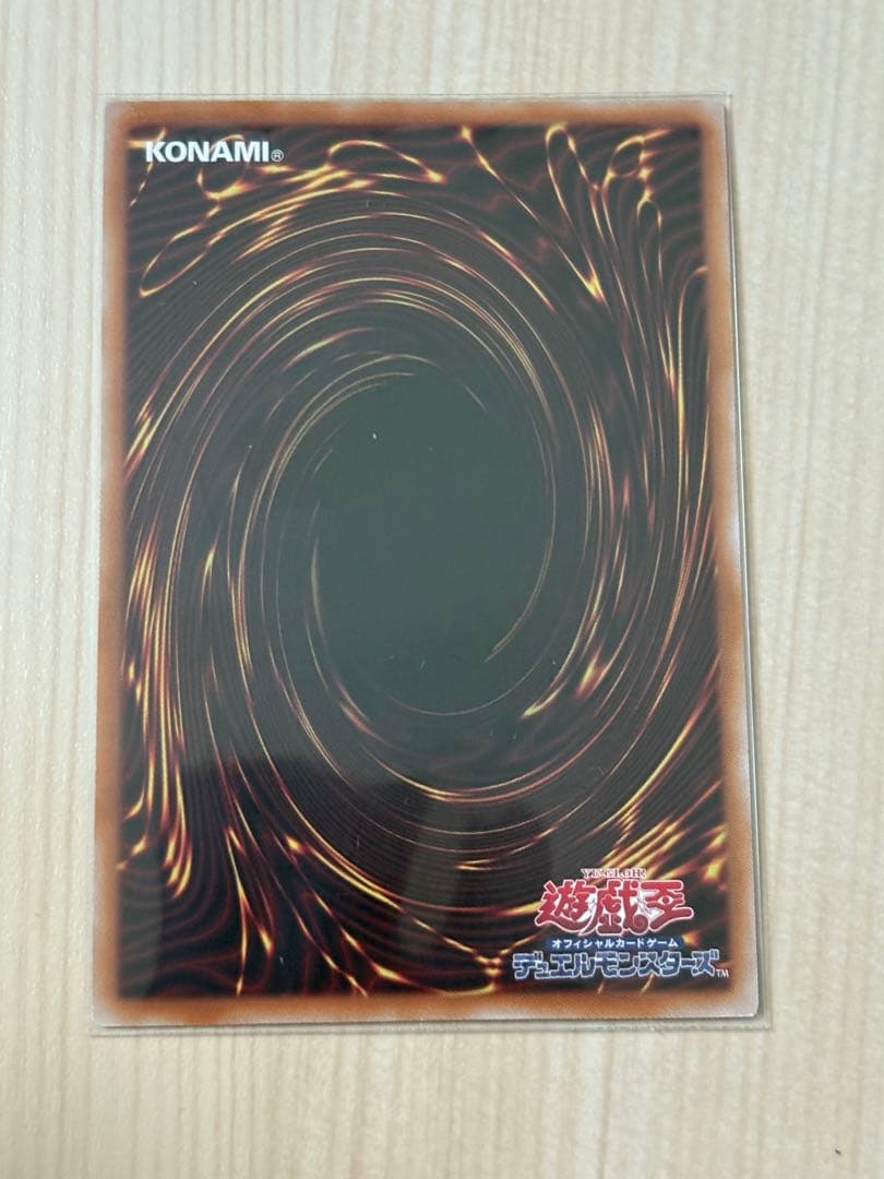 遊戯王　星辰砲手ファイメナ　プリズマティックシークレットレア3枚