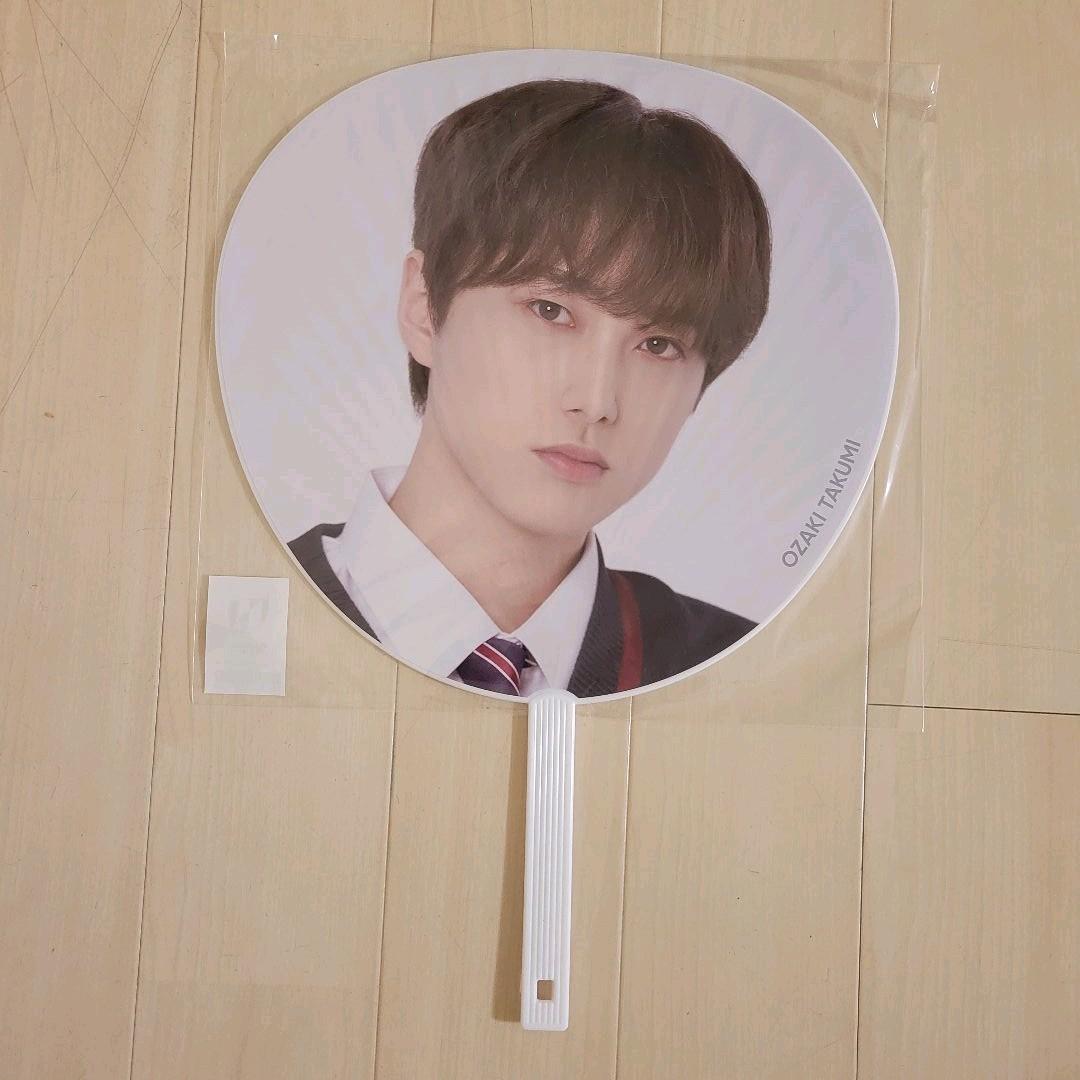 INI 尾崎匠海 グッズセット