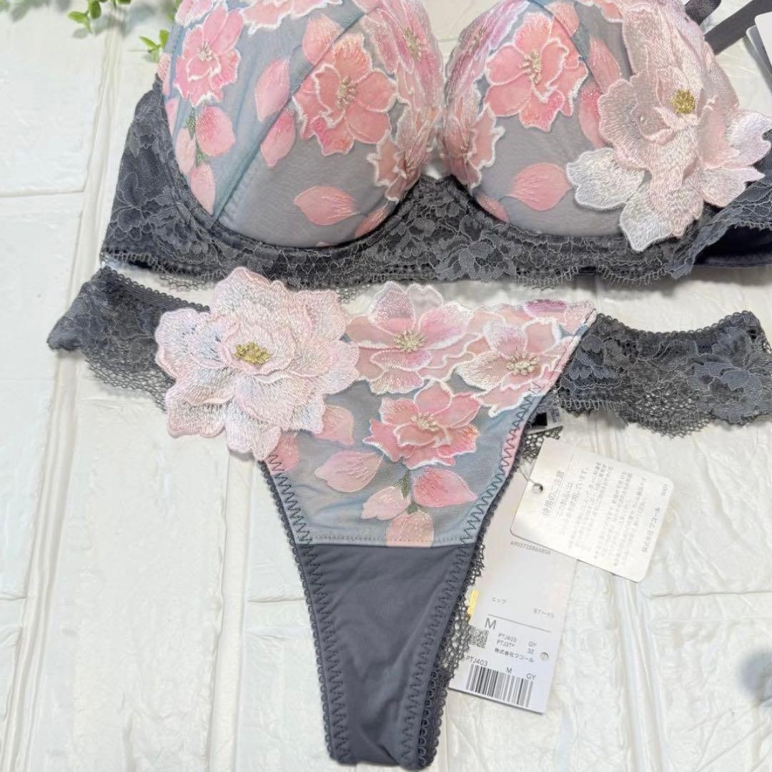 新品】wacoal サルート 03 ブラ ソングセット E75M GY - メルカリ