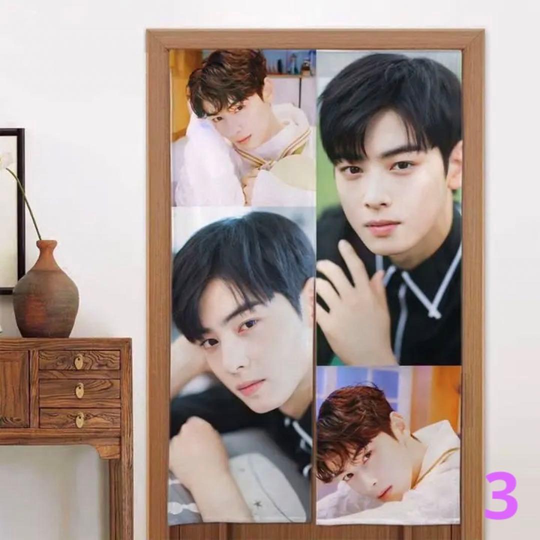 チャウヌ　ドアカーテン1〜11