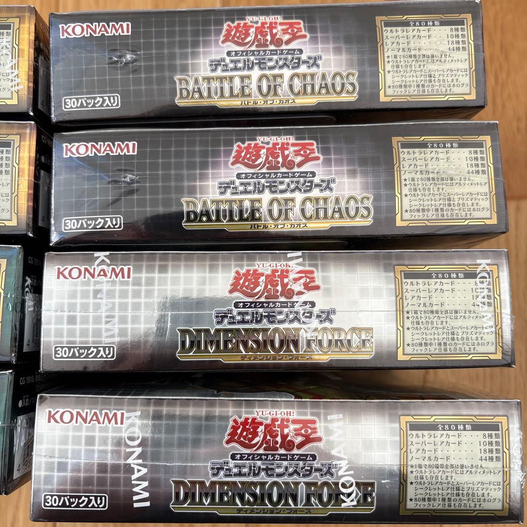 遊戯王OCG 絶版 未開封 BOX 第11期 シュリンク付き 初回生産限定