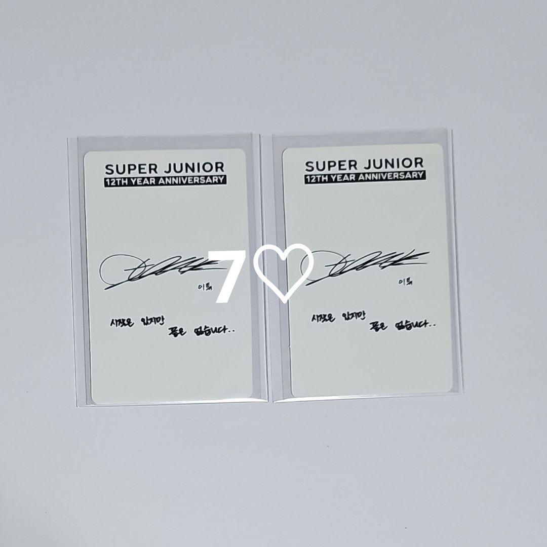 イトゥク SUPER JUNIOR 12th Anniversary　トレカ