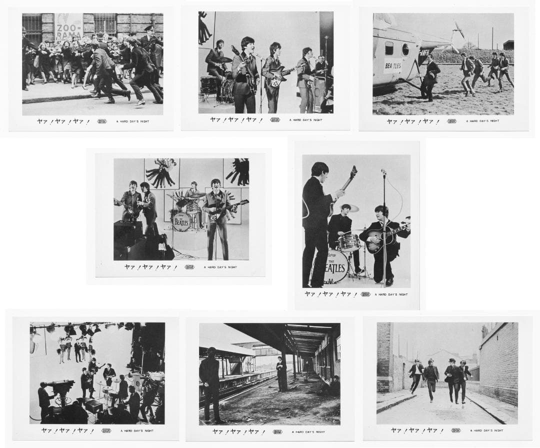 ビートルズがやって来る ヤァ！ヤァ！ヤァ！スチールプリント ８枚セット ビートルズがやって来る ヤァ！ヤァ！ヤァ！スチールプリント 8枚