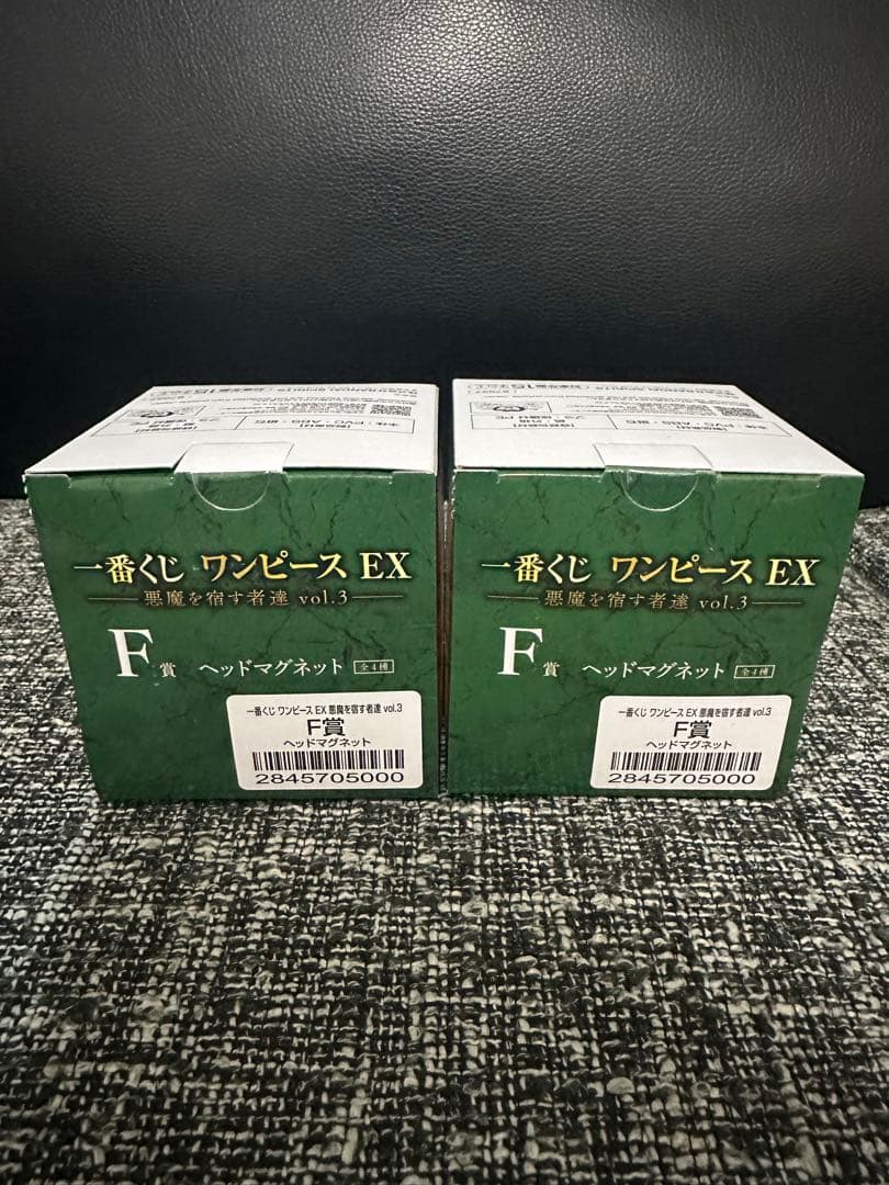 ワンピース一番くじ　魂豪示像シリーズ