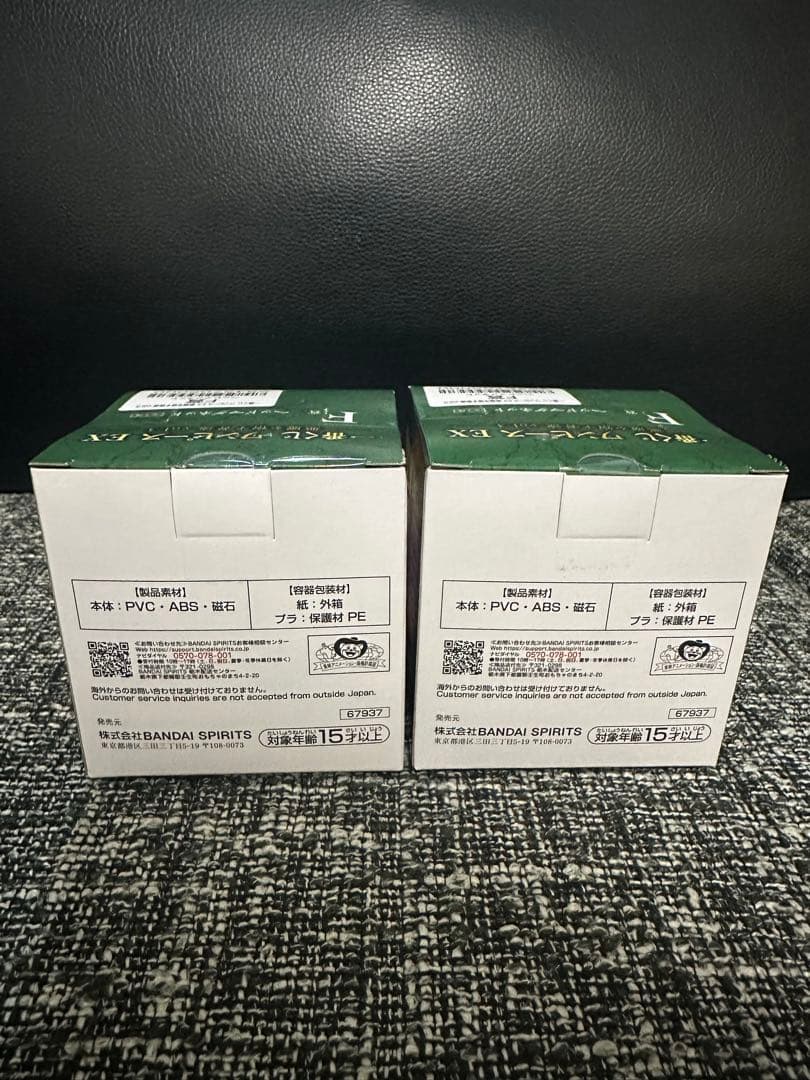 ワンピース一番くじ　魂豪示像シリーズ