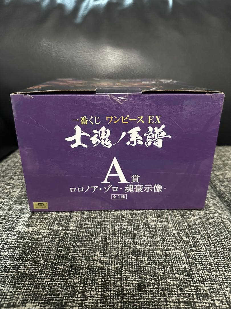 ワンピース一番くじ　魂豪示像シリーズ