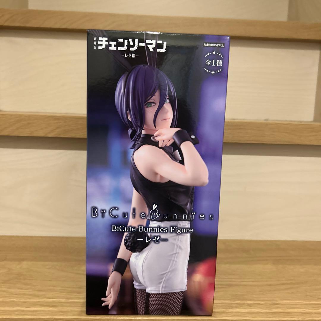 劇場版チェーンソーマン　レゼ編　レゼ　フィギュア　タオルセット