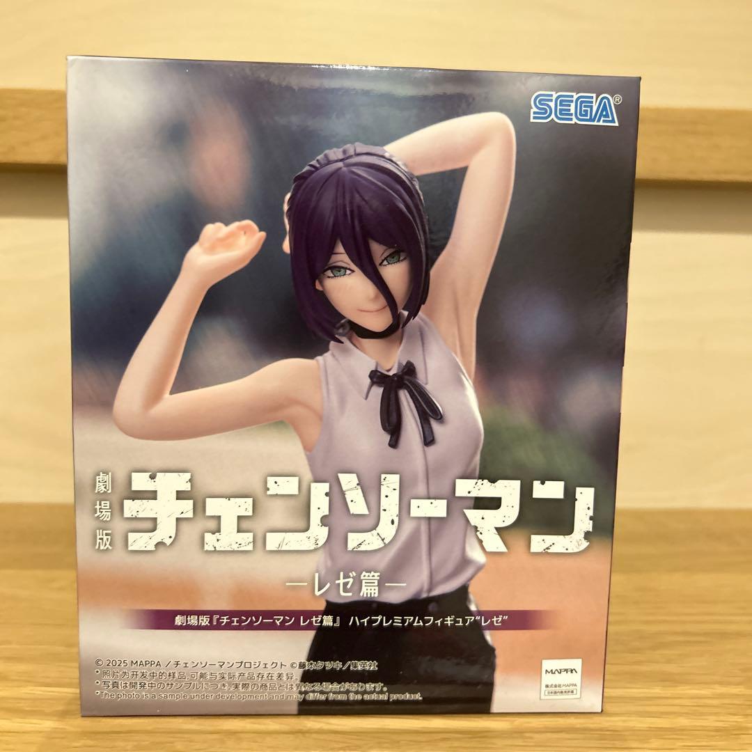 劇場版チェーンソーマン　レゼ編　レゼ　フィギュア　タオルセット