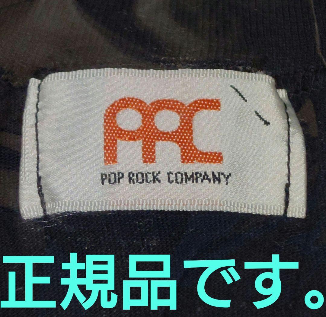 RCサクセション8thアルバム「BEAT POPS」 当時物新品未開封Tシャツ