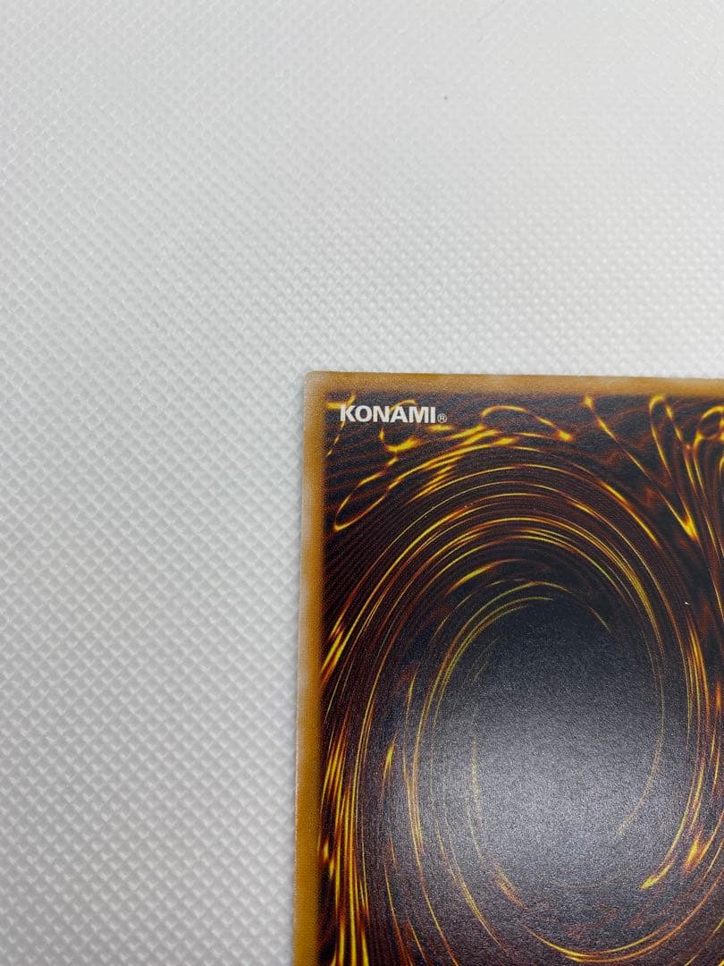 遊戯王　仮面魔獣マスクド・ヘルレイザー　②　レリーフ　アルティメット