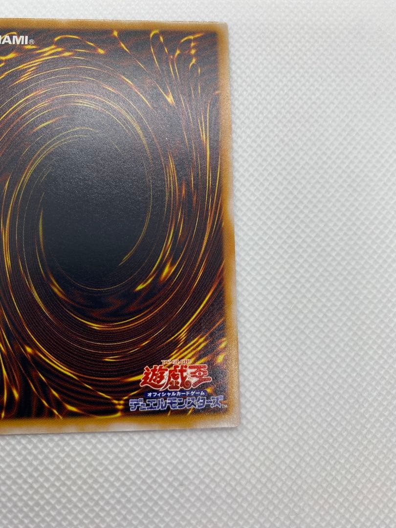 遊戯王　仮面魔獣マスクド・ヘルレイザー　②　レリーフ　アルティメット