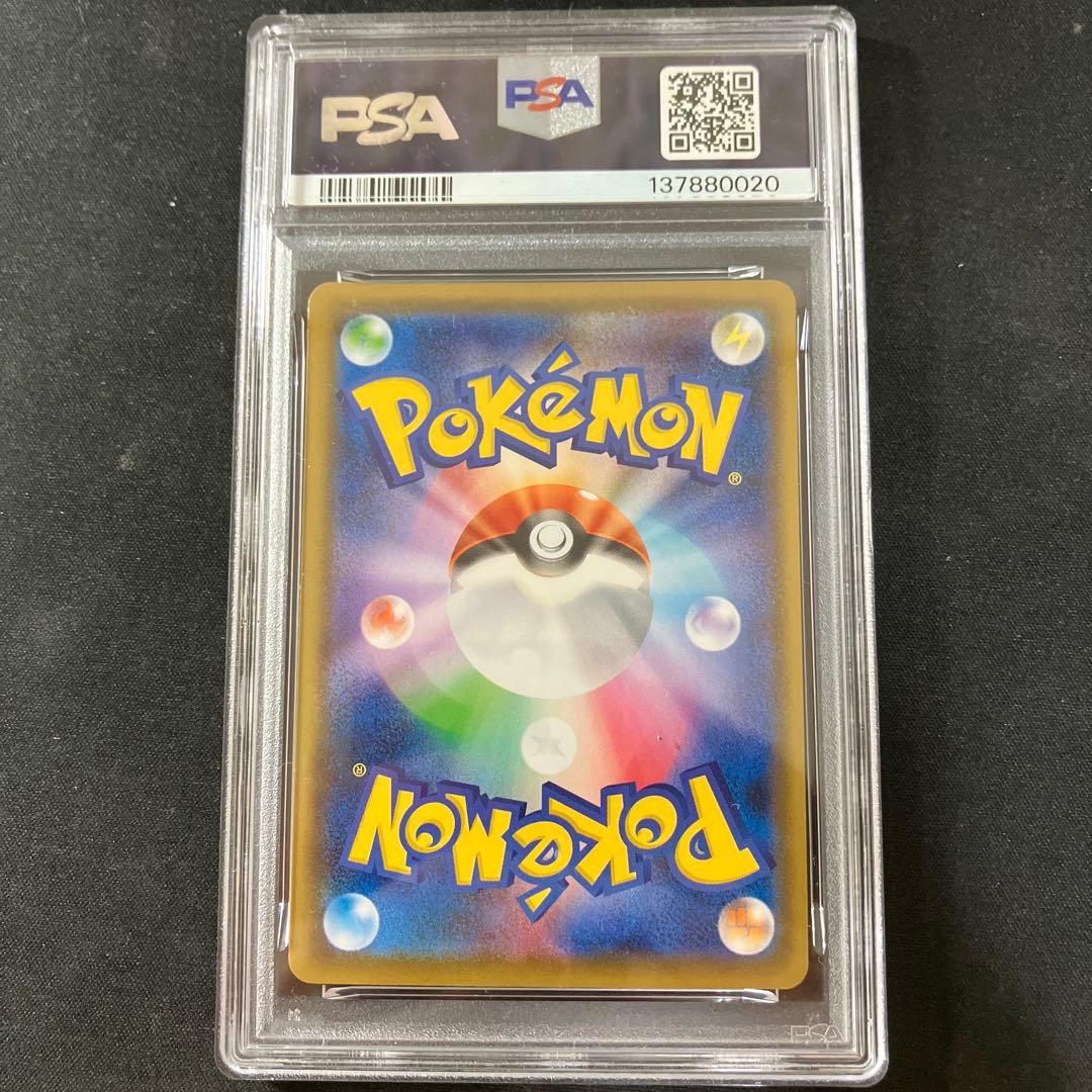 PSA10】 ゲッコウガV SH E 014/053 ファミリーポケカ - メルカリ