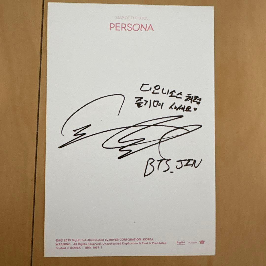 BTS ジン サイン入りポストカード - メルカリ