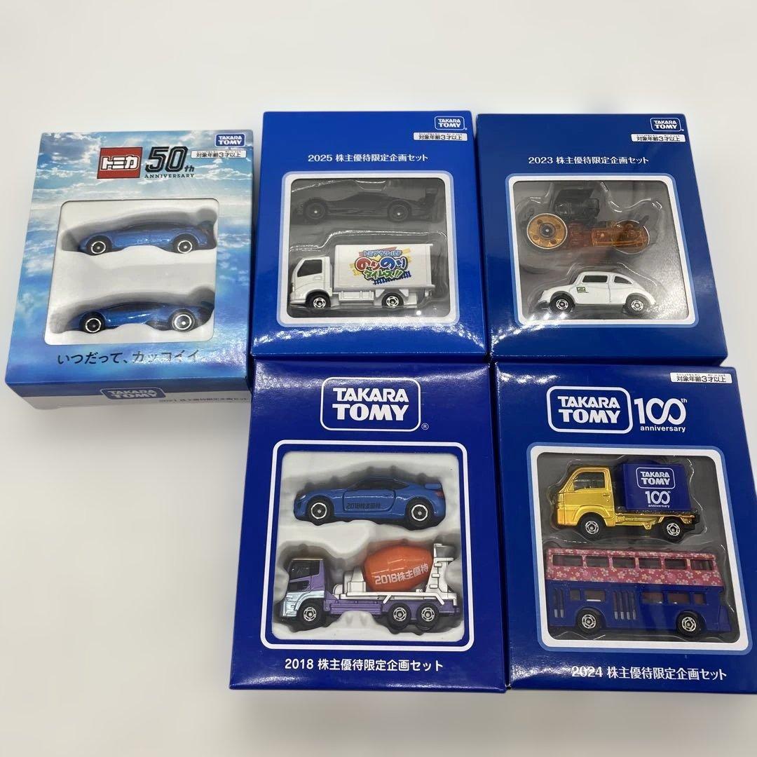 タカラトミー 株主優待限定 トミカ まとめ売り - メルカリ
