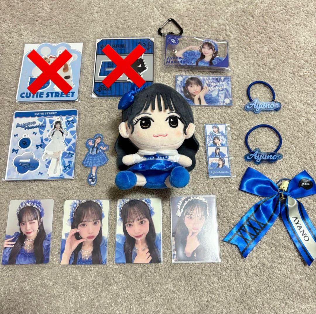 CUTIE STREET きゅーすと 増田彩乃 あやの グッズ まとめ売り