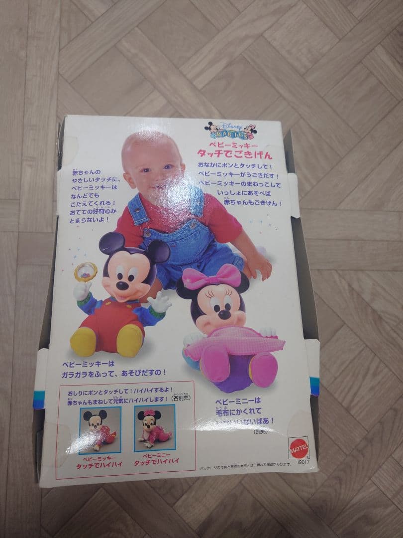 お値下げDisney ベビー ミニータッチでごきげん