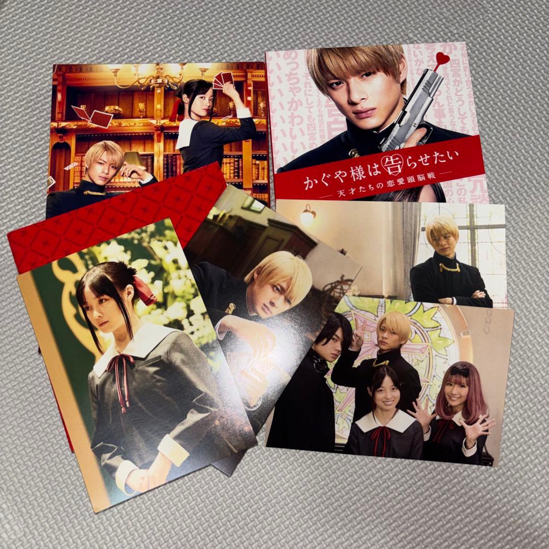 平野紫耀　主演映画まとめ　永瀬廉　主演映画