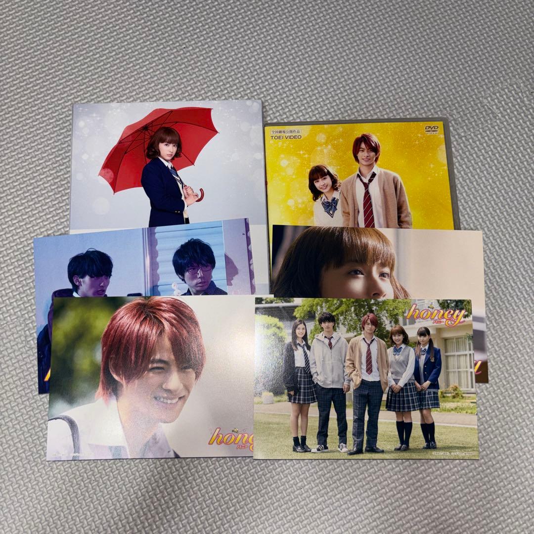 平野紫耀　主演映画まとめ　永瀬廉　主演映画