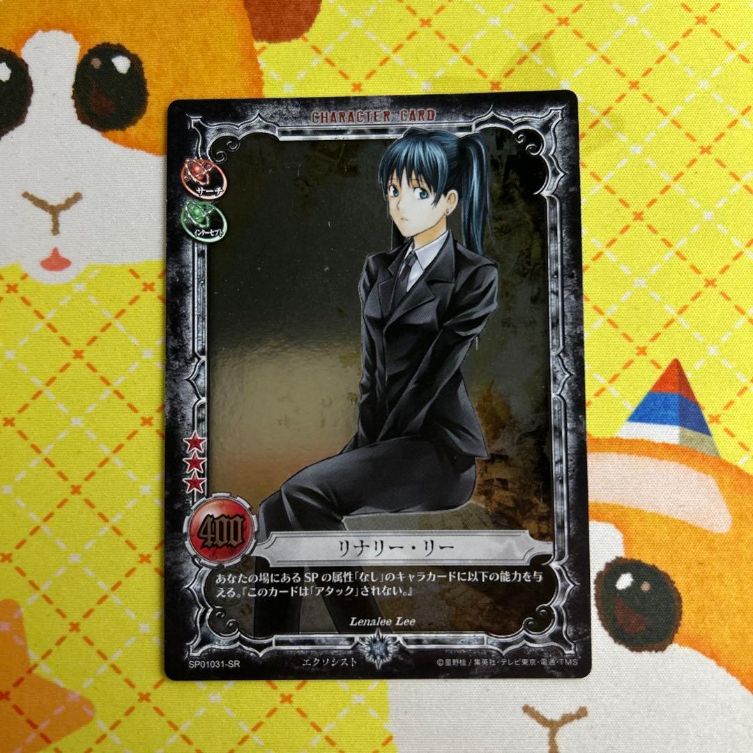 D.Gray-man TCG リナリー・リー SP01031-SR - メルカリ