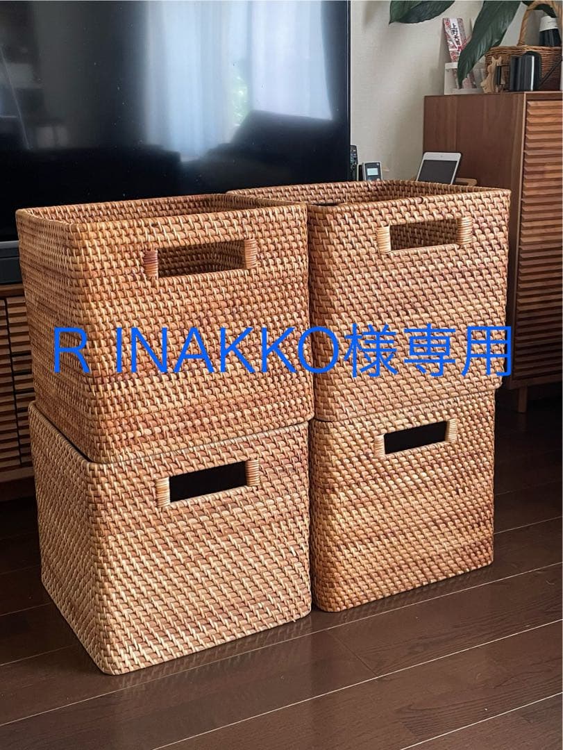 【R INAKKO】無印良品ラタンボックス ラタンボックス取っ手付・スタッカブル | 無印良品