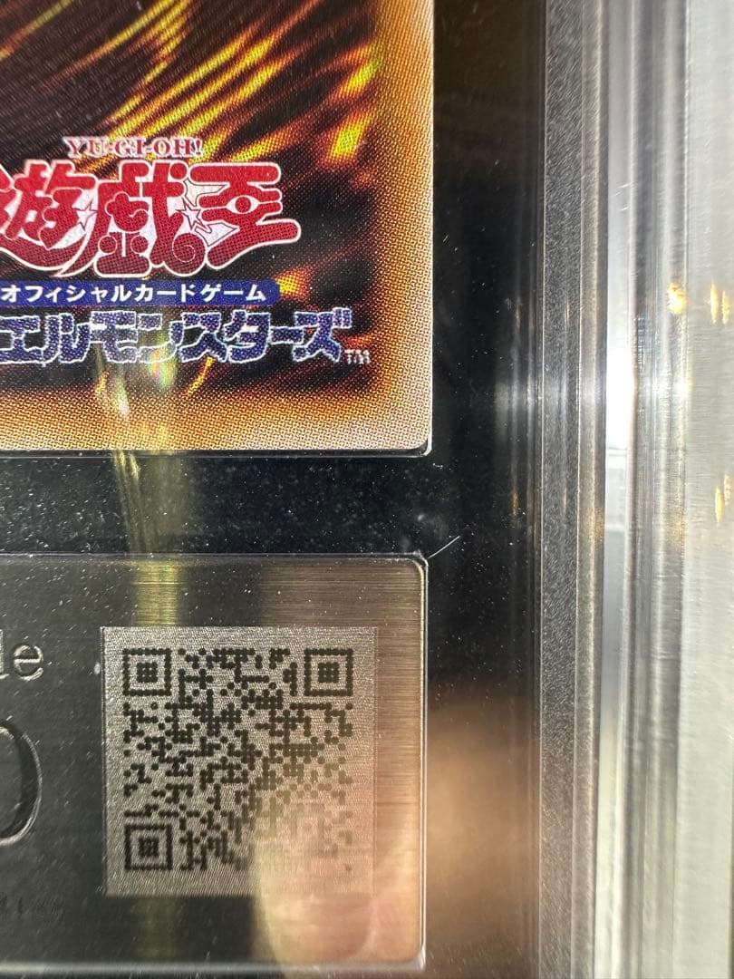 【ARS鑑定10】ブラック・マジシャン・ガール ノーマルパラレルレア【極美品】