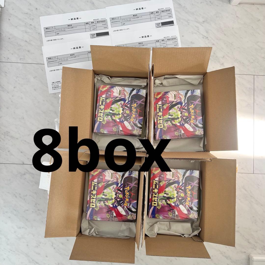 新品未開封】ポケモンカードムニキスゼロBOX 4BOX シュリンク付き