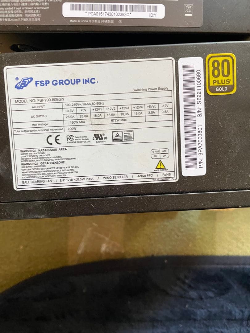 29/1-A 3 電源ユニット700-750Wx 10個セット