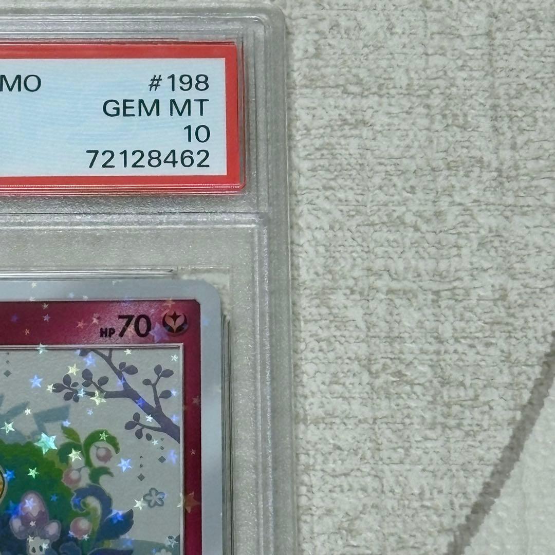 ミミッキュ プロモ PSA10 198/SM-P スペシャルBOXミミッキュだよ