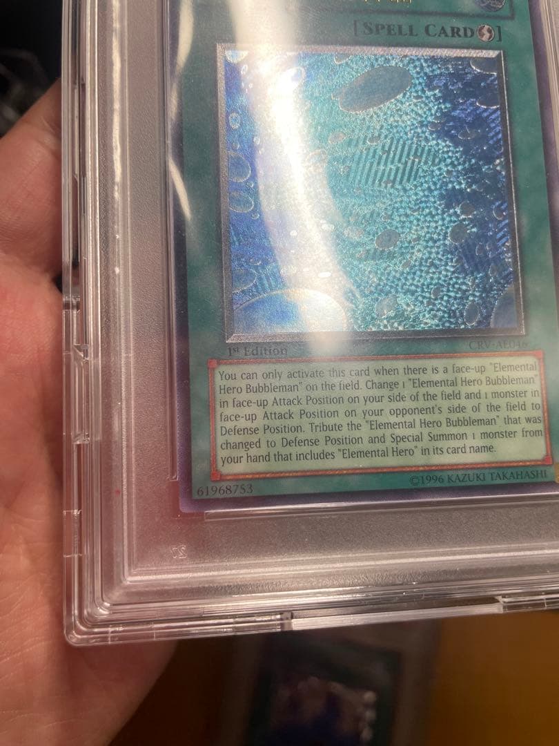 旧アジアレリーフ　バブルシャッフル　psa9