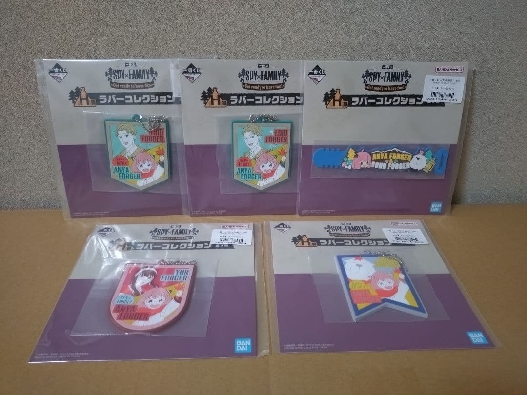 一番くじ　スパイファミリー　Get ready to have fun!