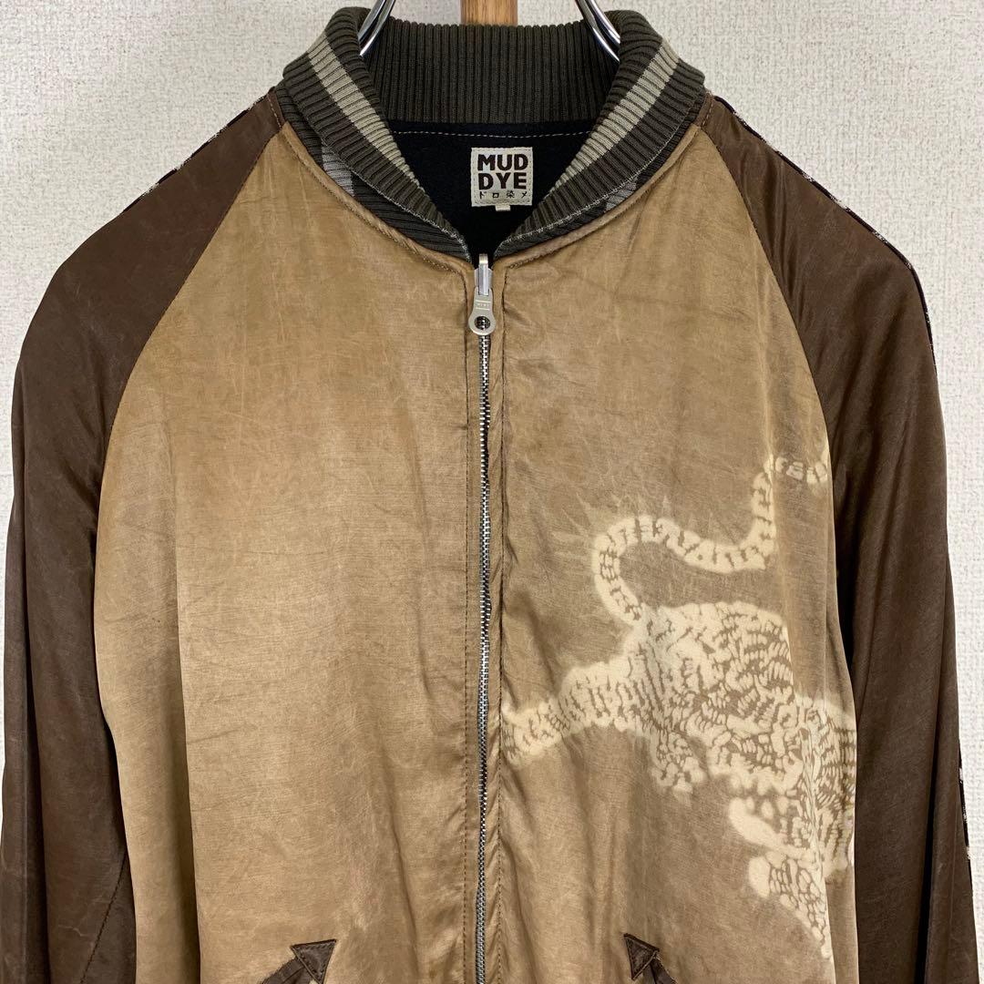 ハリウッドランチマーケット スカジャン リバーシブル タイガー柄 ドロ