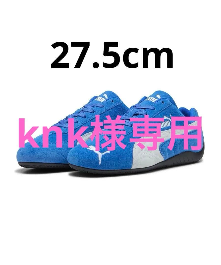 PUMA プーマ スピードキャットOG ブルー PUMA（プーマ） PUMA OG スピードキャット スニーカー SPEEDCAT