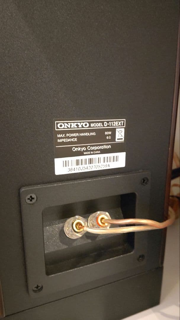 ONKYO オンキョー D-112EXT CR-N755 - メルカリ