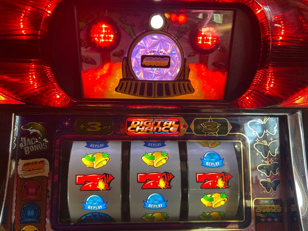 パチスロ実機　初代ハイサイ蝶特急