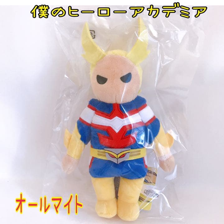 僕のヒーローアカデミア オールマイト ぬいぐるみ ヒロアカ展 - メルカリ