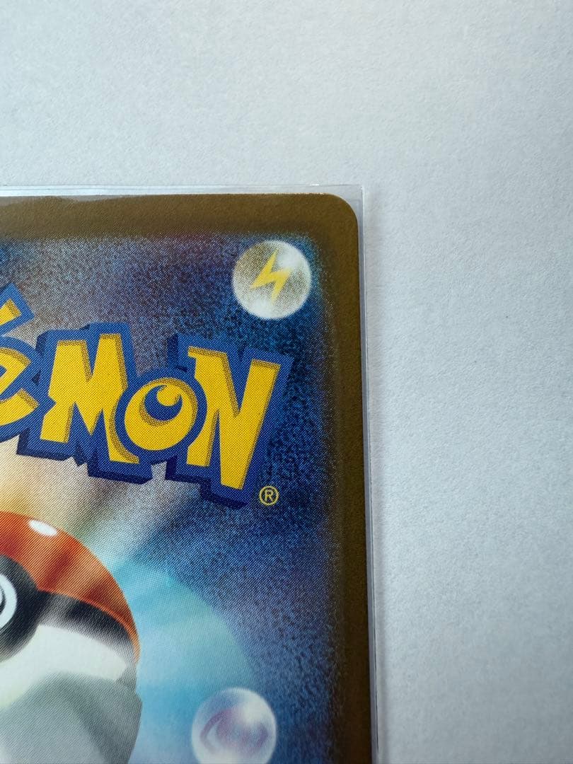 エ*公様 【美品】ムニキスゼロ　ニャースex sar 【M3 114/080】