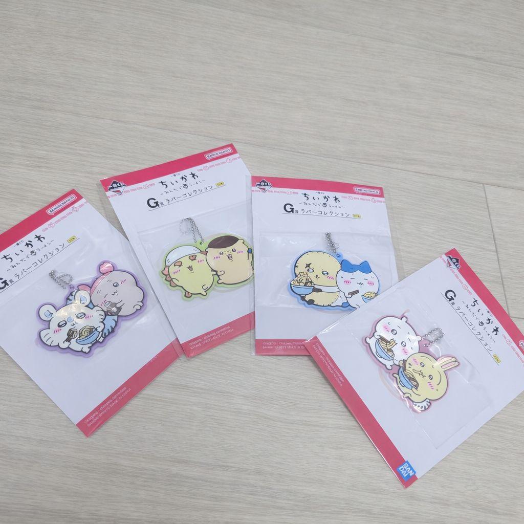 ちいかわ 一番くじ 1番くじ G賞 ラバーコレクション チャーム4種