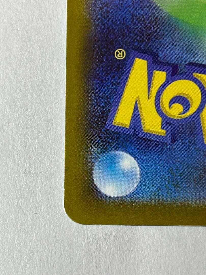 【美品】メイのはげまし SAR M3 115/080