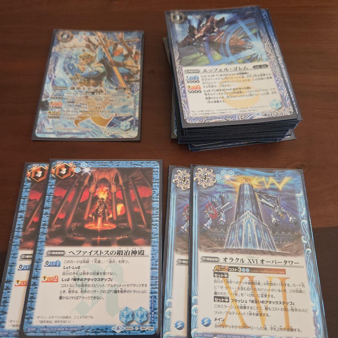 バトルスピリッツ トレーディングカードスリーブ　デッキ