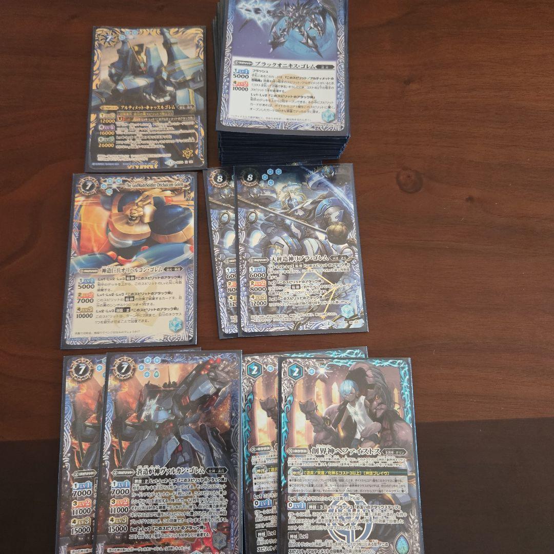 バトルスピリッツ トレーディングカードスリーブ　デッキ