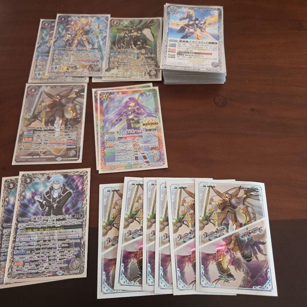 バトルスピリッツ トレーディングカードスリーブ　デッキ