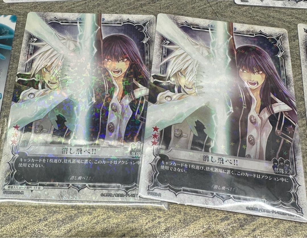 D.gray-man 神田ユウ アレン・ウォーカー R トレーディングカード