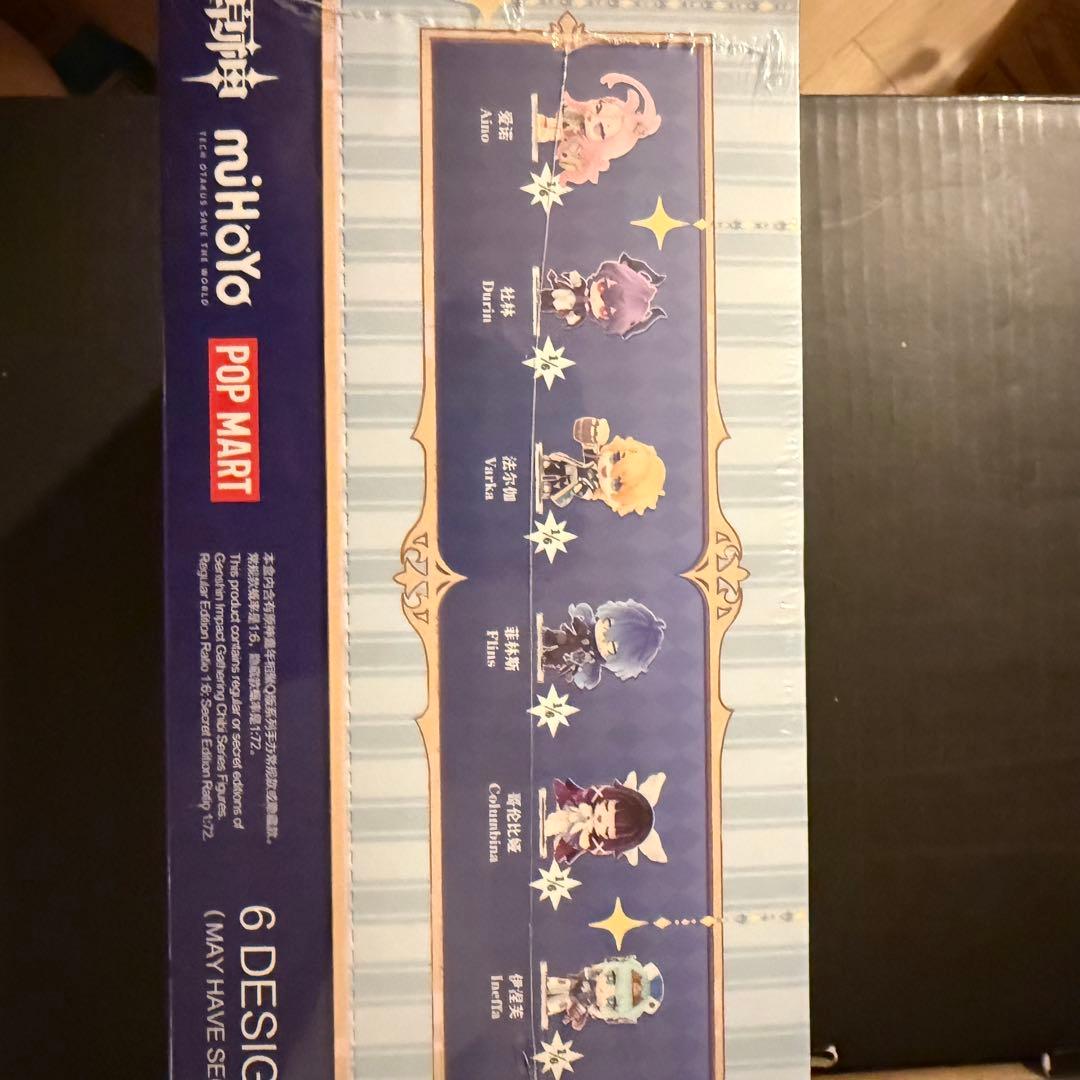 POPMART 原神Gathering Chibi フィギュア　アソートボックス