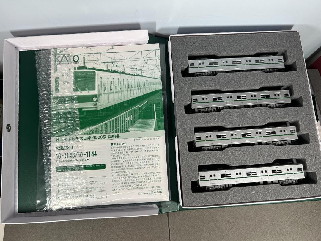 10-1144 営団地下鉄 千代田線 6000系 4両増結セット 状態良品 - メルカリ