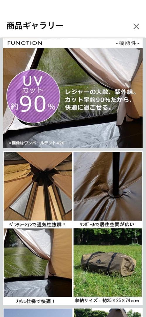 廃盤】カナディアン イーストワンポールテントBIG420 グランドシート