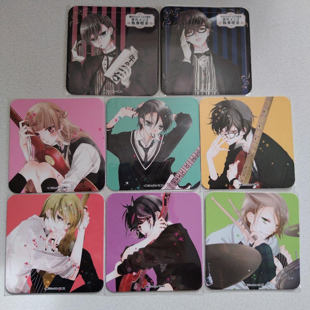 福山リョウコ メンズ執事喫茶 特典 コースター ┈ ✦✧✧✦ ┈┈✦✧✧✦┈ 福山リョウコ 25周年 歴代メンズ♛執事