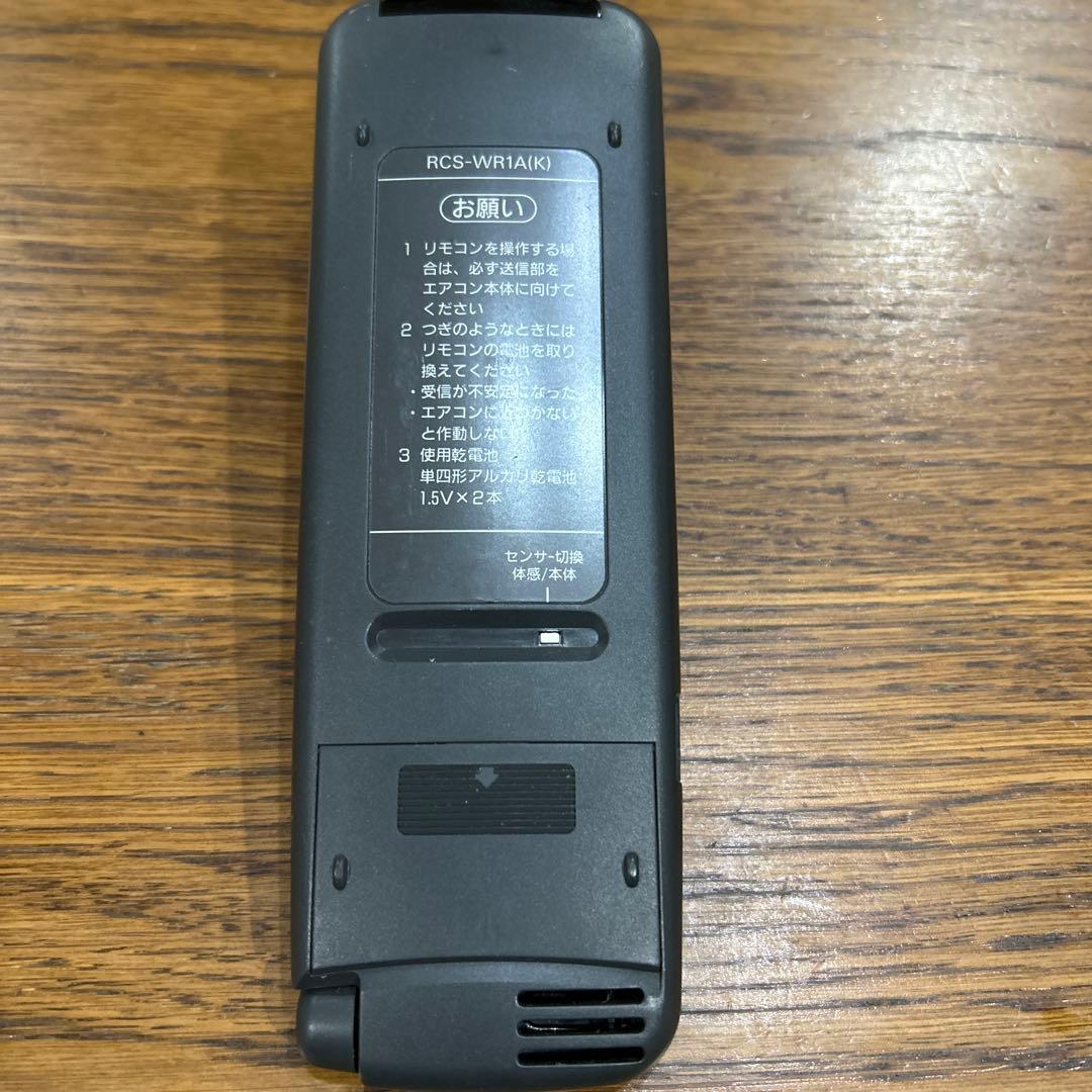 367・サンヨー/SANYO・エアコンリモコン・品番RCS-WR1A(k) - メルカリ