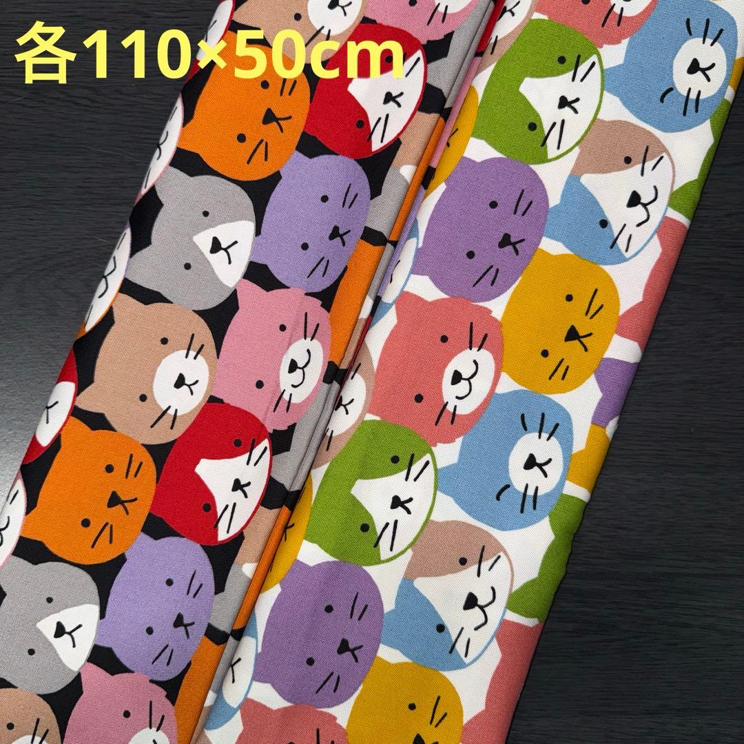 わかば様 リクエスト 2点 まとめ商品 - メルカリ