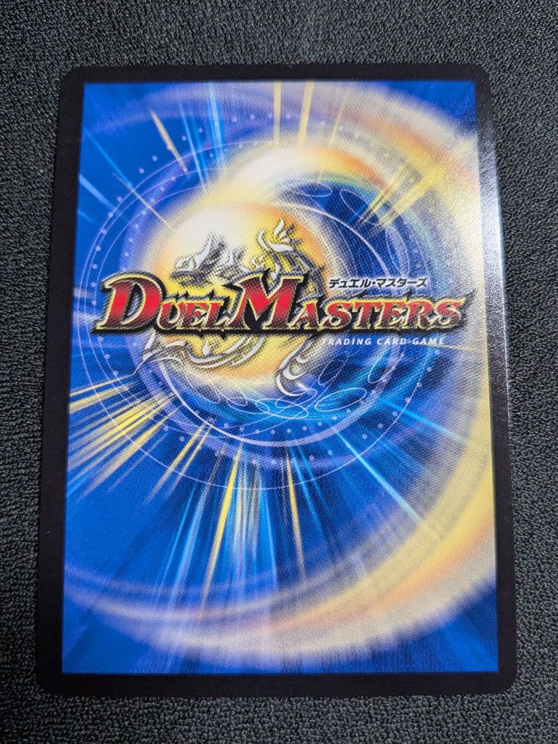 CRYMAXジャオウガ【ゴールドレア】